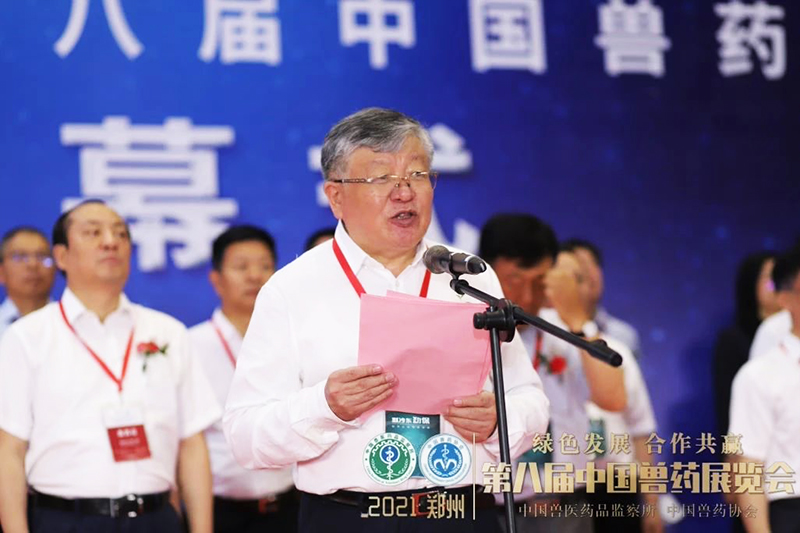中國(guó)獸藥協(xié)會(huì)會(huì)長(zhǎng)才學(xué)鵬開幕式致辭